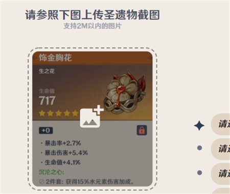 图：米游社