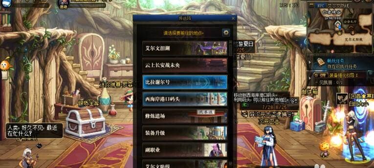 图：dnf贵族机要在哪