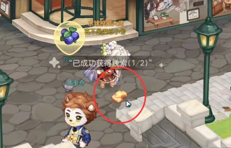 图：奥比岛淘宝街附近的线索在哪里 淘宝街附近的线索位置分享