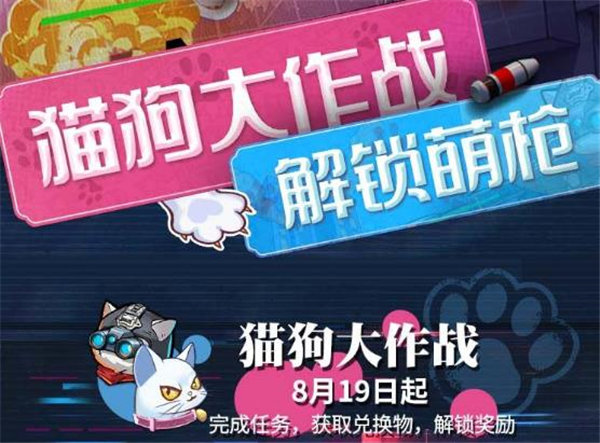 图：使命召唤