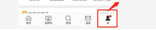 图：微博2022怎么改名字和昵称-用户名详细修改教程
