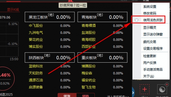 图：益盟爱炒股最新版下载功能介绍