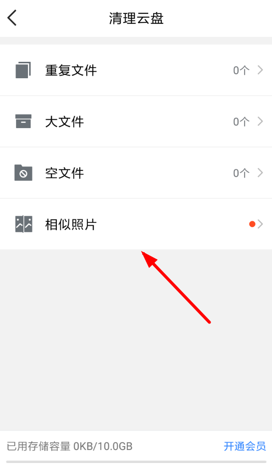 图：微云
