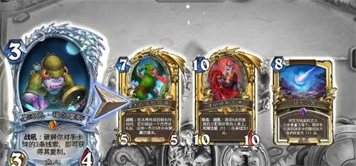 图：《炉石传说》福尔摩斯卡组攻略