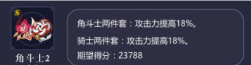 图：原神申鹤圣遗物词条推荐2022