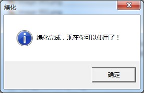 图：CoolEditPro音频剪辑软件安装