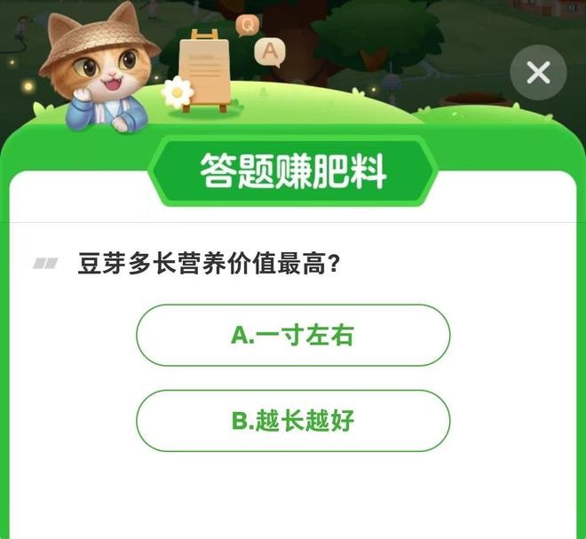 图：芭芭农场8.22今日最新答案2022