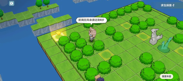 图：《崩坏3》求生探索2过关攻略