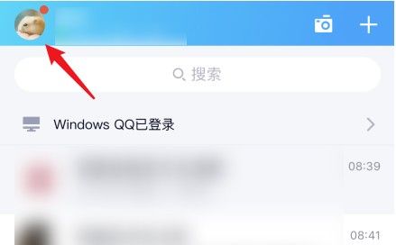 图：qq匿名提问能查出是谁吗？使用匿名提问的人方法