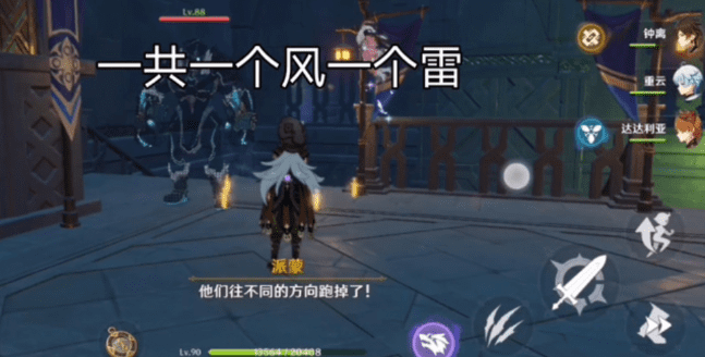 图：原神循礼知心秘境怎么打,原神循礼知心秘境攻略