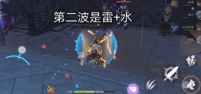 图：原神循礼知心秘境怎么打,原神循礼知心秘境攻略