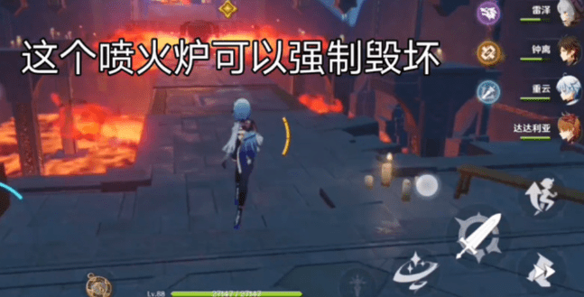 图：原神循礼知心秘境怎么打,原神循礼知心秘境攻略