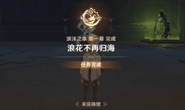 图：原神循礼知心秘境怎么打,原神循礼知心秘境攻略
