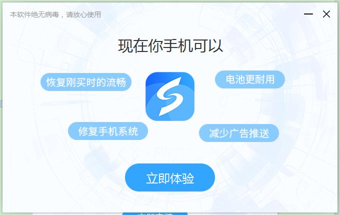 图：线刷宝