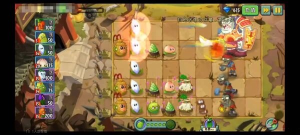 图：植物大战僵尸2无尽飞龙在天怎么破