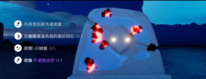 图：《光遇》8.25任务攻略