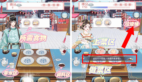 图：盛世芳华玉馔斋活动攻略