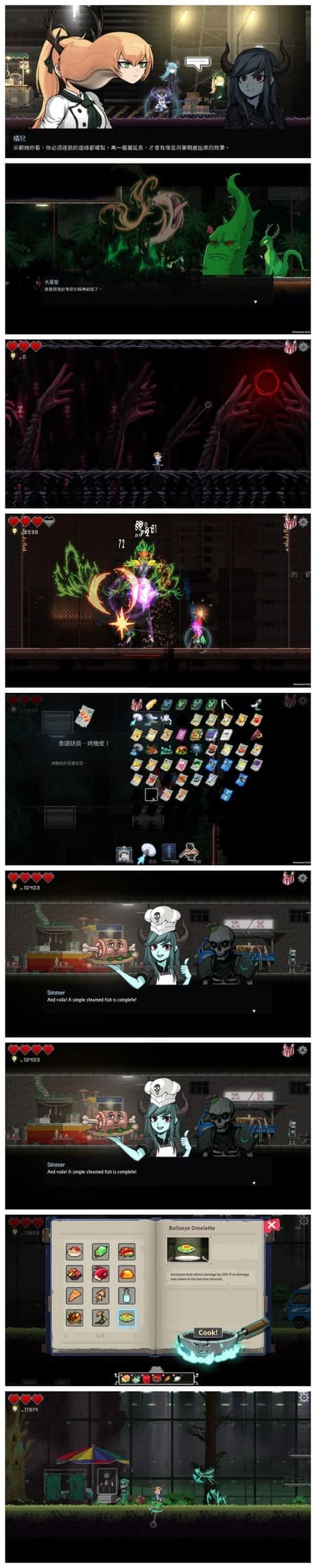 图：《餐癮地城》7月28日结束抢先体验推出正式版，Steam国区特别好