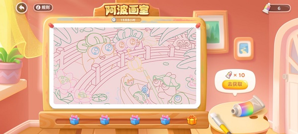 图：《保卫萝卜4》阿波画室颜料获取攻略