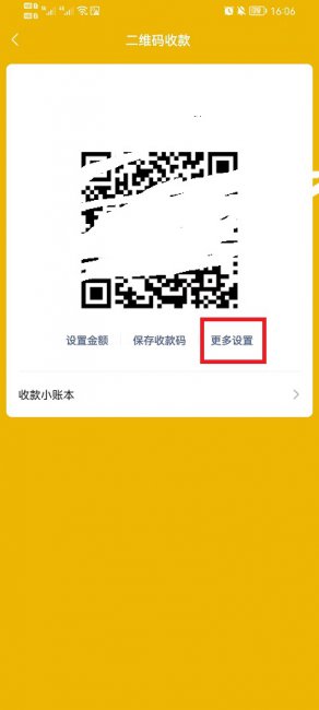 图：微信