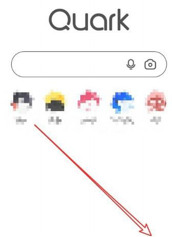 图：夸克浏览器