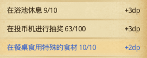 图：《不思议迷宫》玛尔斯之殿DP攻略