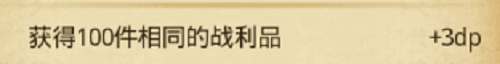 图：《不思议迷宫》玛尔斯之殿DP攻略