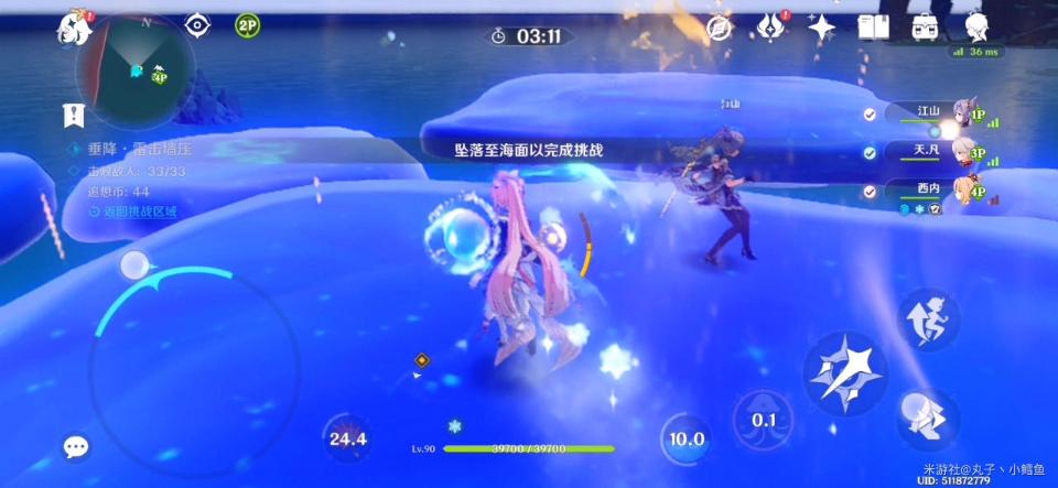 图：《原神》垂降雷击碾压高分攻略
