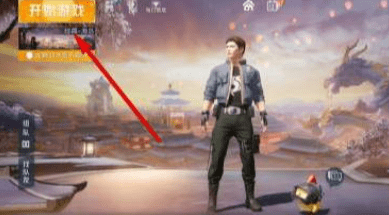 图：和平精英龙狮城怎么获得