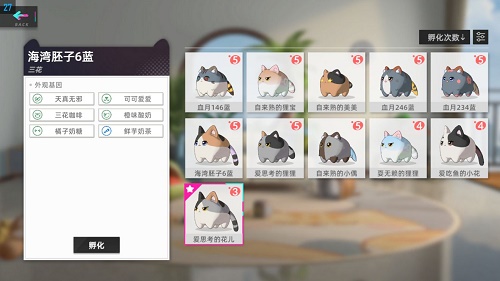 图：猫之城兑换码9月最新cdk