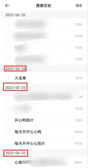 图：vivo浏览器搜索记录在哪看