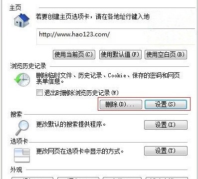图：QQ相册查看器