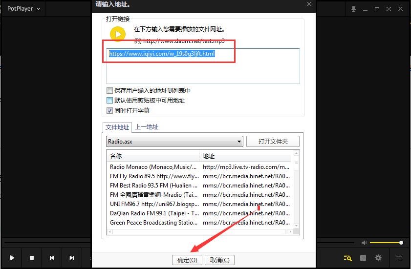 图：PotPlayer