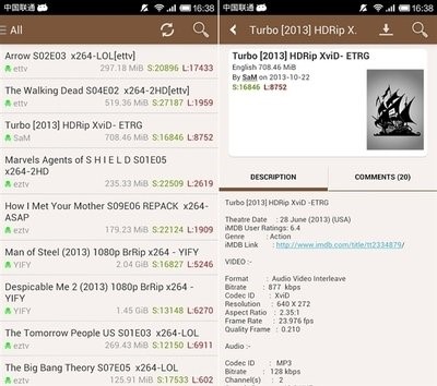图：BTpirate