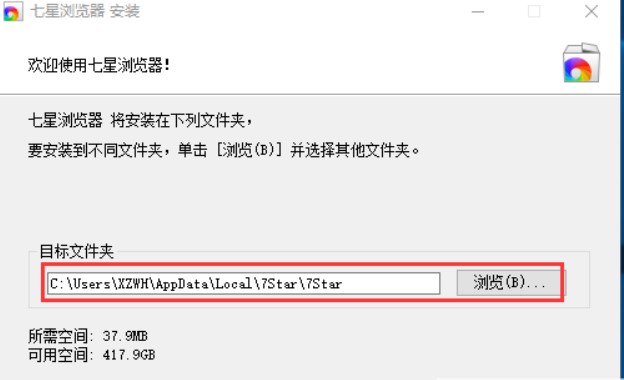 图：七星浏览器