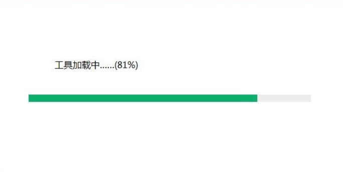 图：新浪散人传说辅助工具