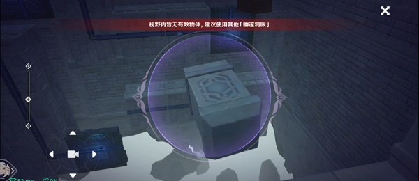 图：《原神》解救莱昂机关解谜攻略