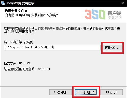 图：淘宝350客户端教程安装和模板详细说明