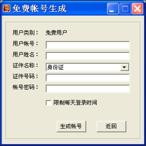 图：摇钱树