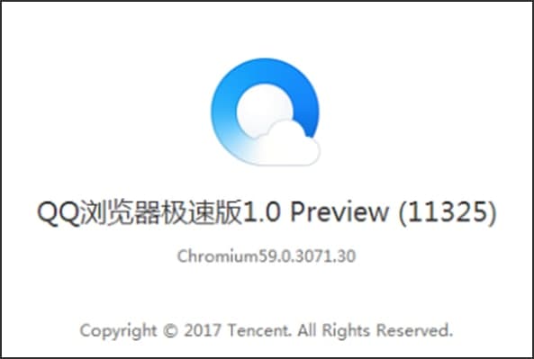 图：QQ浏览器极速版