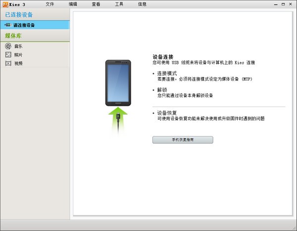 图：Samsung