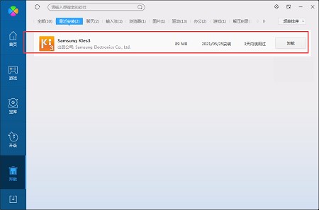 图：Samsung