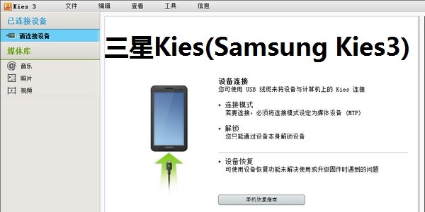 图：Samsung