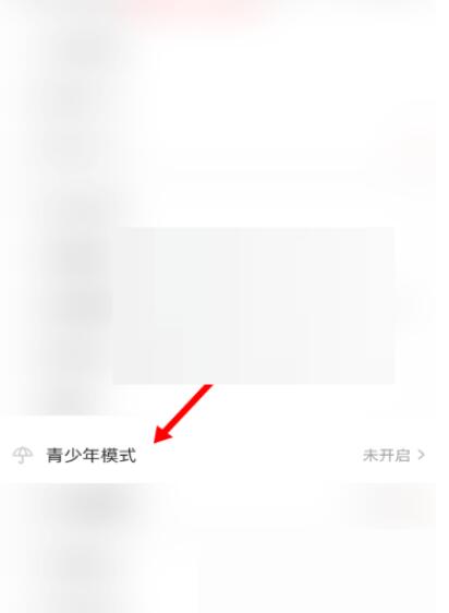 图：acfun怎么打开青少年模式 acfun打开青少年模式方法
