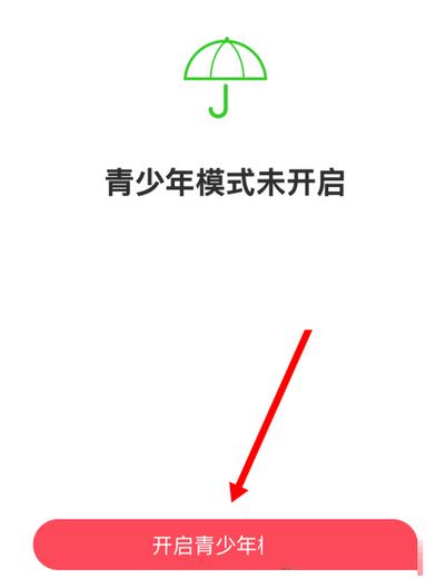 图：acfun怎么打开青少年模式 acfun打开青少年模式方法