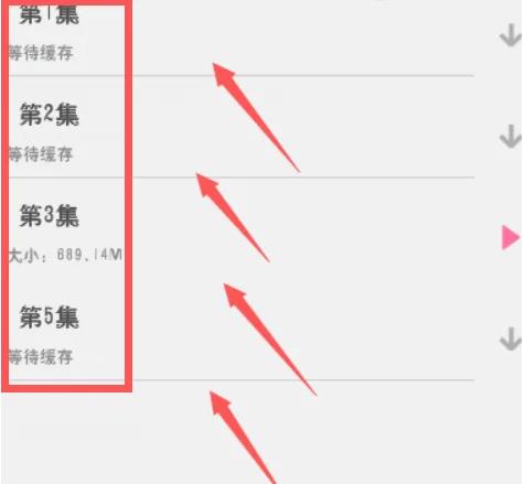 图：韩剧TV如何缓存视频 韩剧TV缓存视频方法介绍