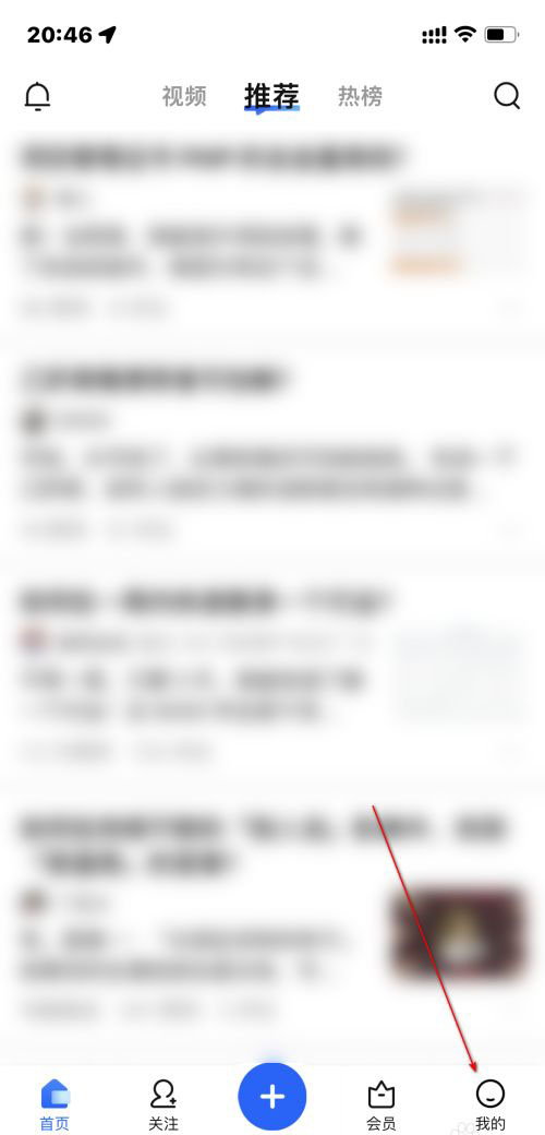 图：知乎要怎么样查询收益 知乎查看收益教程