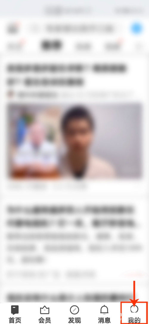 图：知乎怎么关闭个性化推荐 知乎关闭个性化推荐方法教程