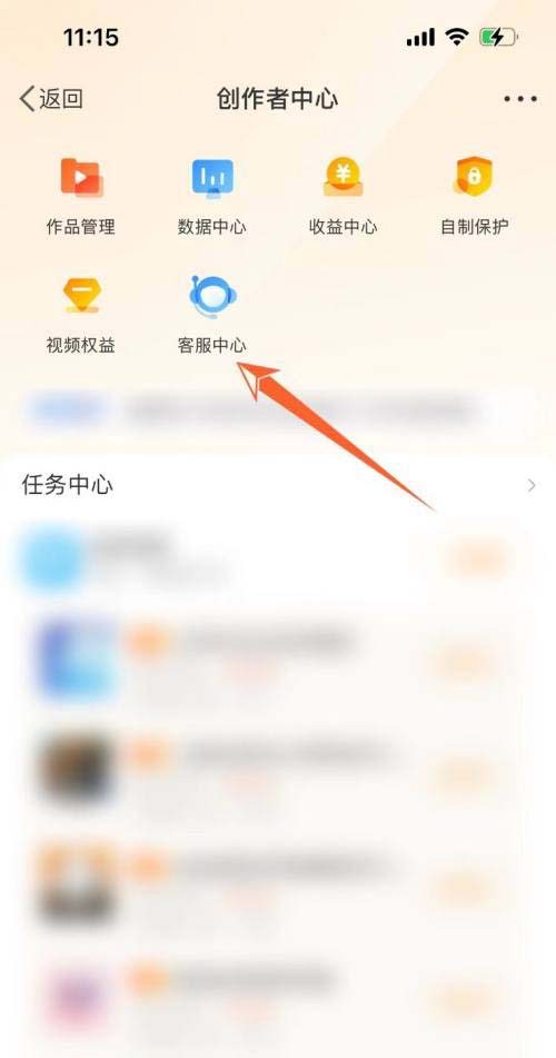图：微博要如何认证视频博主 微博认证视频博主教程
