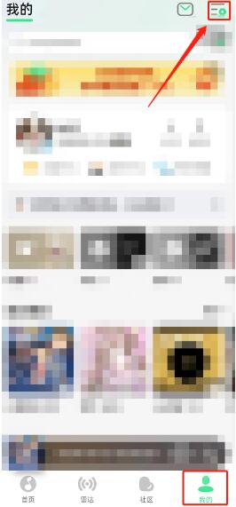 图：QQ音乐如何设置杜比全景声 QQ音乐设置杜比全景声教程
